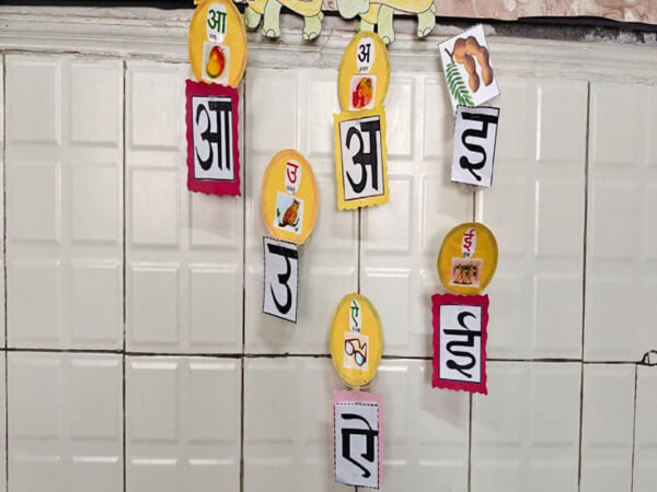 Fun with Swar 03-02-2025