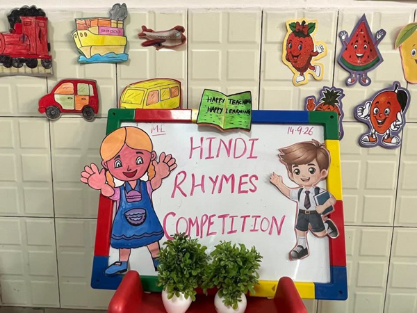 Hindi Rhyme Competition 15-09-2026