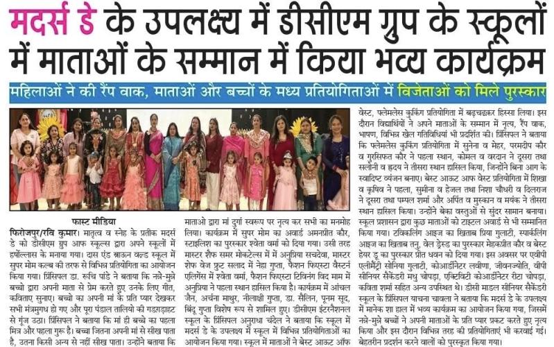 Mother's Day (09-05-26 Fast Media)